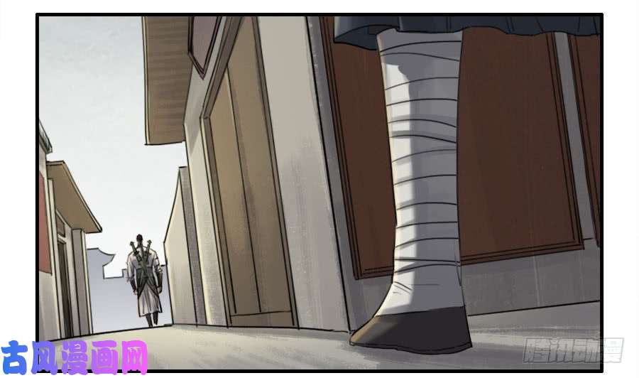 传武第二话 02 泰安