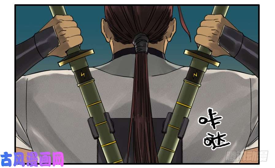 传武第二话 02 泰安