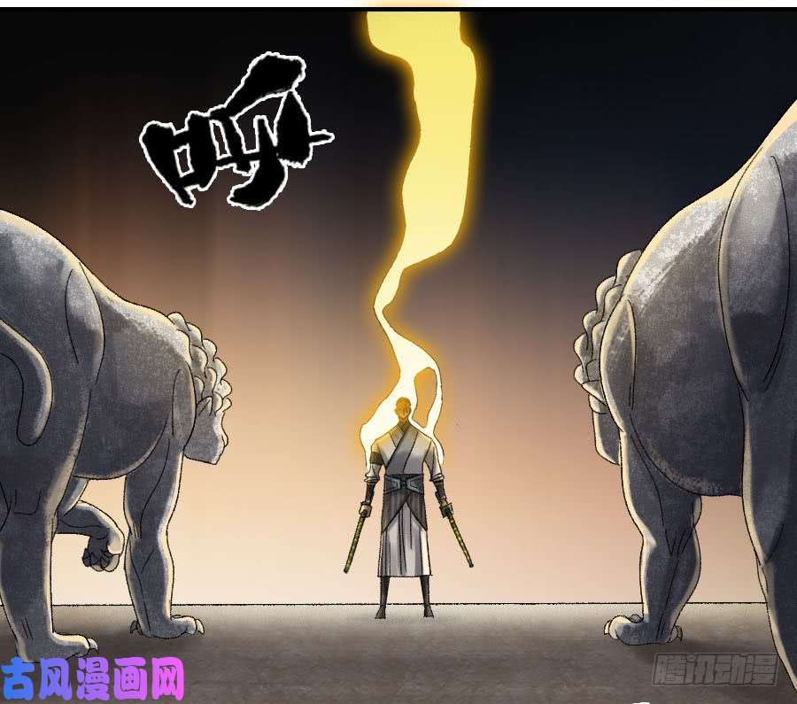 传武第二话 02 泰安