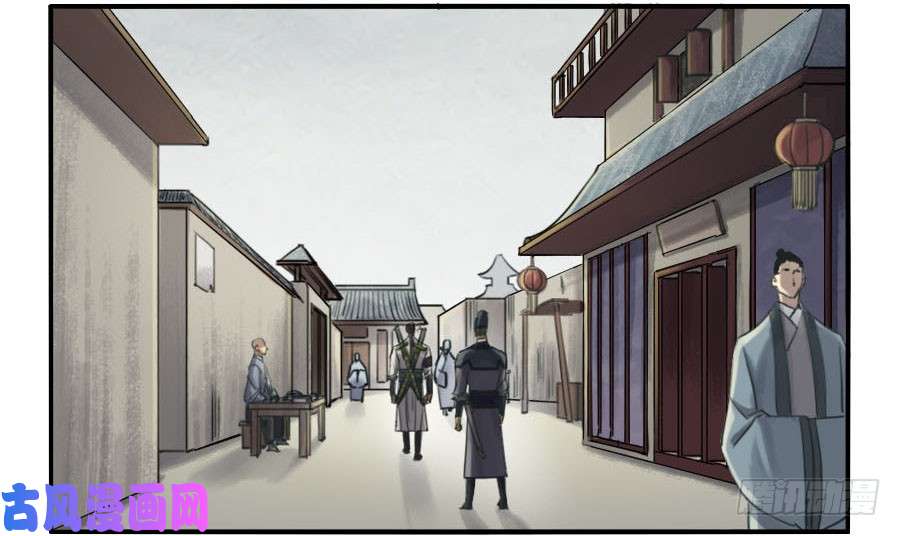 传武第二话 02 泰安