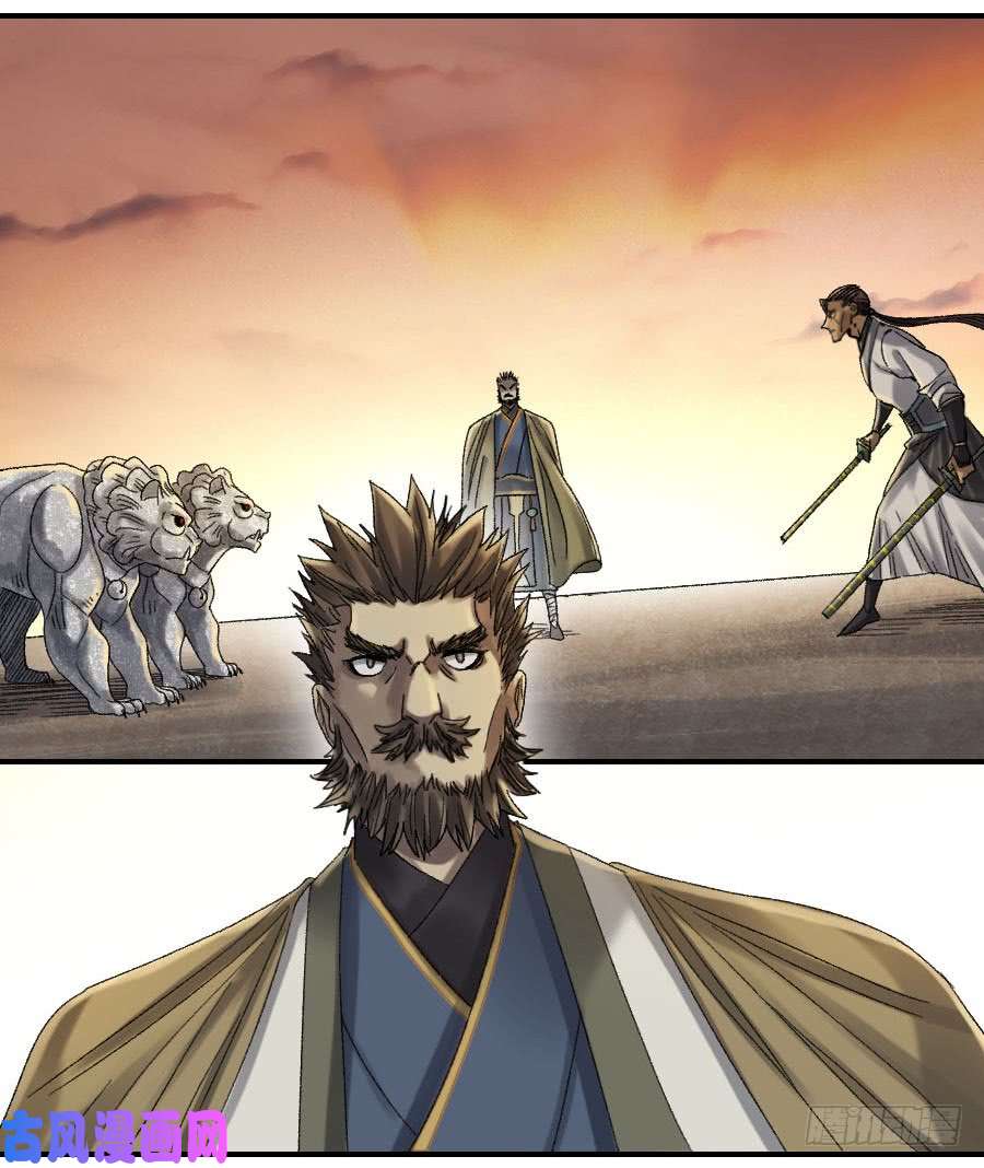 传武第二话 02 泰安
