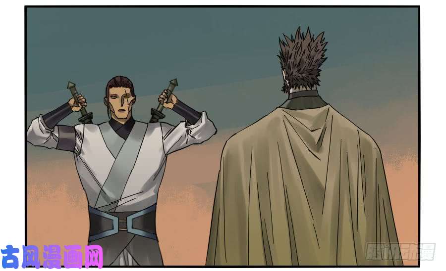 传武第二话 02 泰安