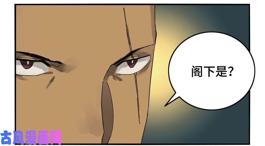 传武第二话 02 泰安