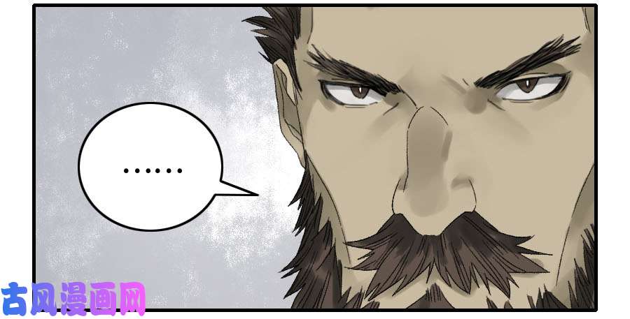 传武第二话 02 泰安