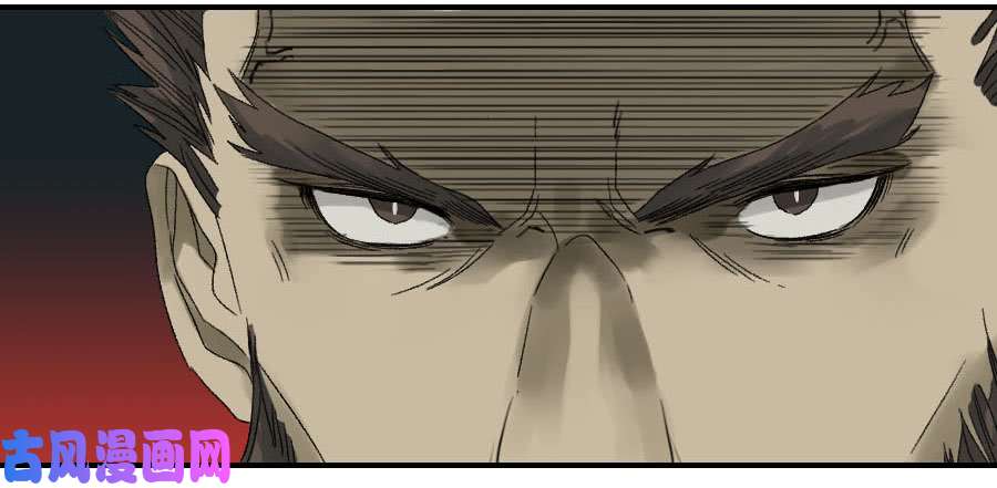 传武第二话 02 泰安