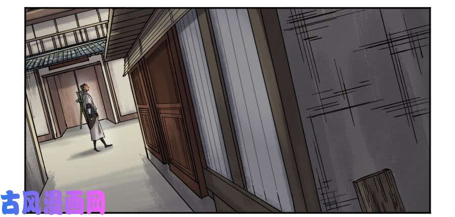 传武第二话 02 泰安