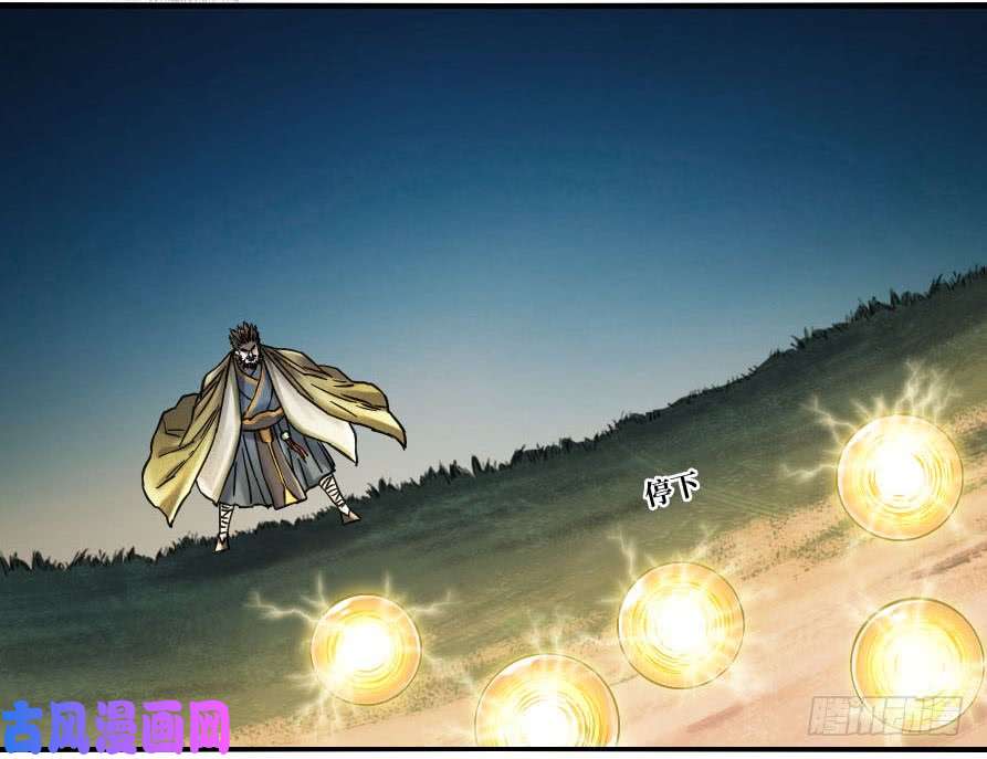 传武第二话 03 庭院