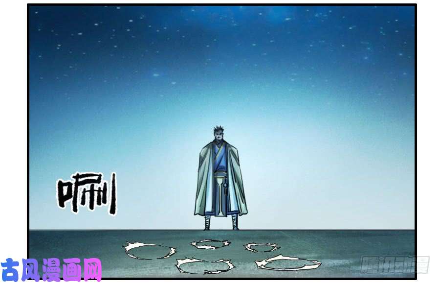 传武第二话 03 庭院