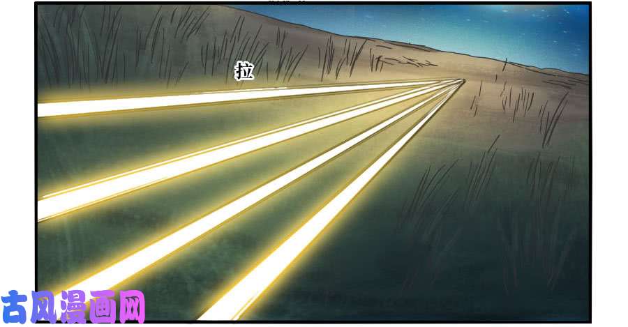 传武第二话 03 庭院