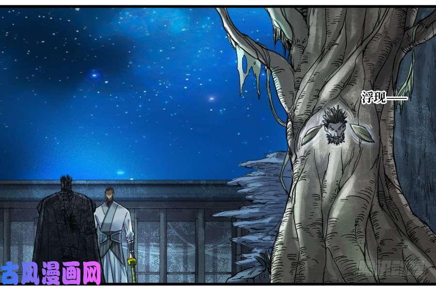 传武第二话 04 底牌