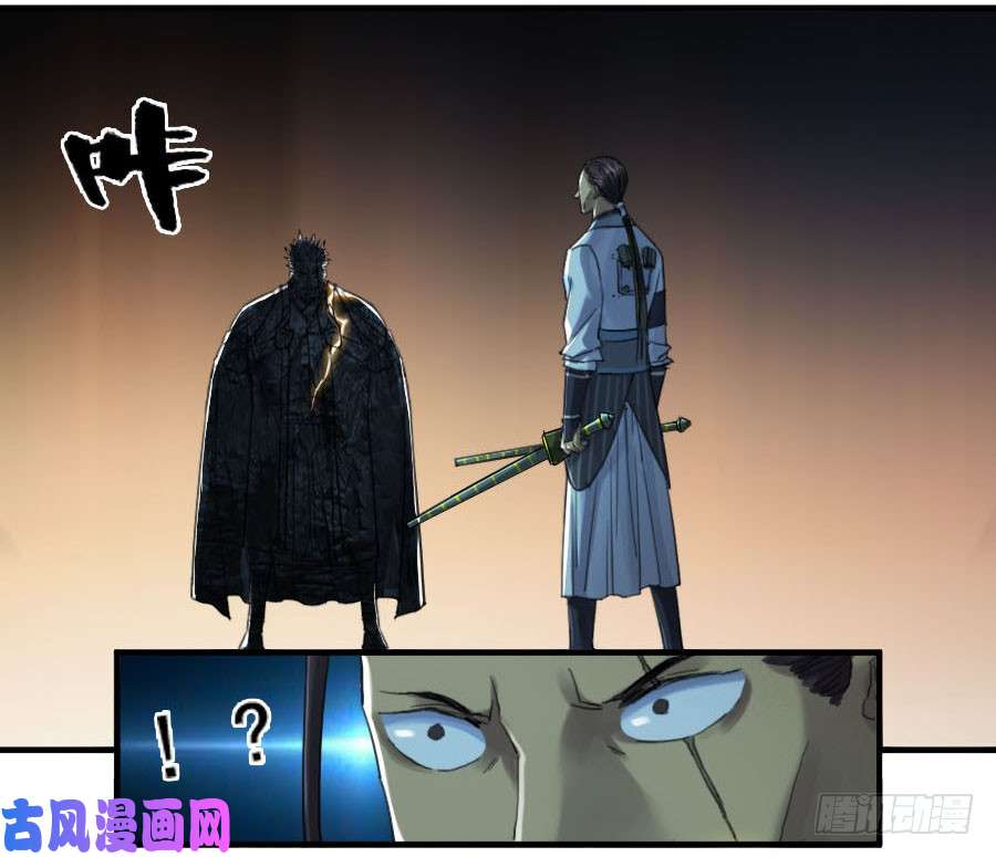 传武第二话 04 底牌