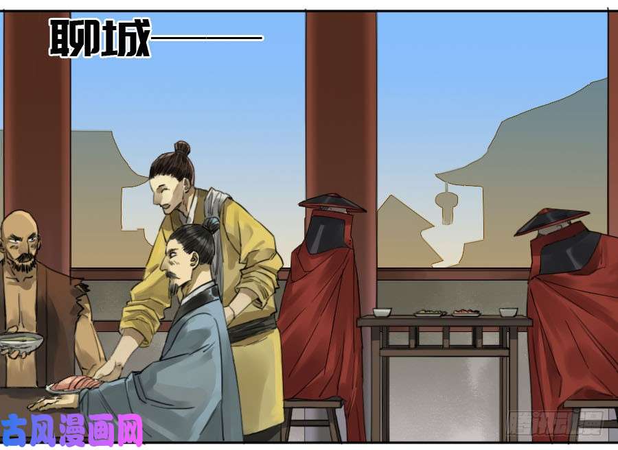 传武第二话 04 底牌