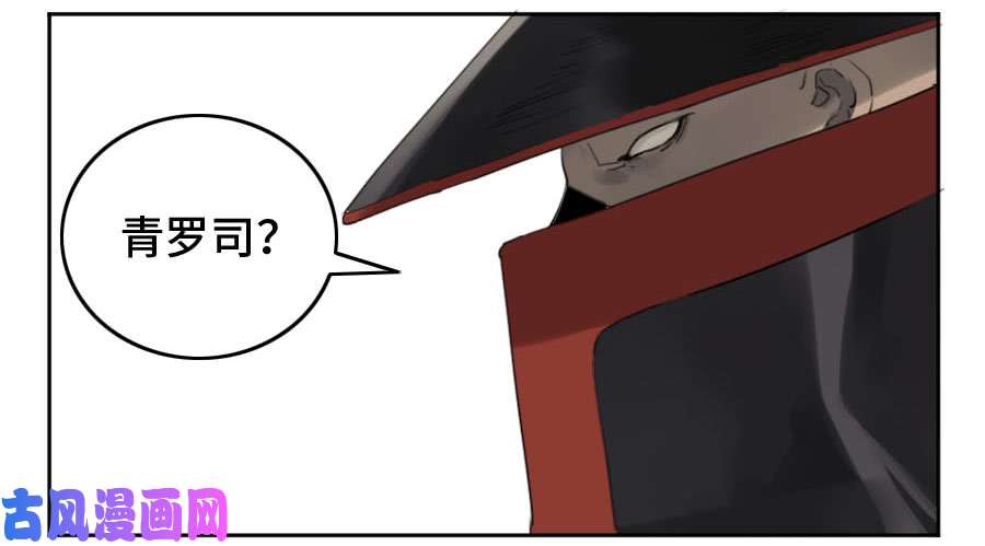 传武第二话 04 底牌
