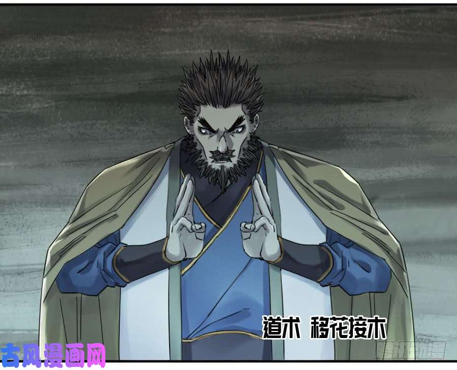 传武第二话 04 底牌