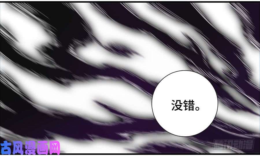 传武第二话 04 底牌