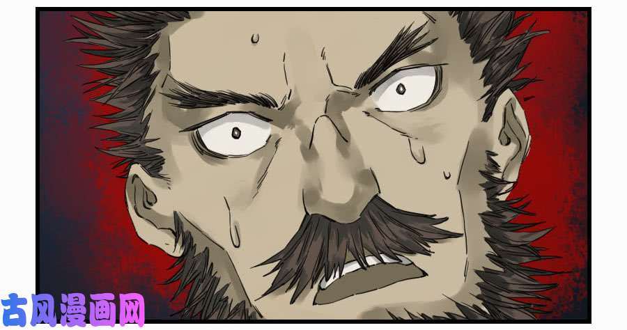 传武第二话 04 底牌