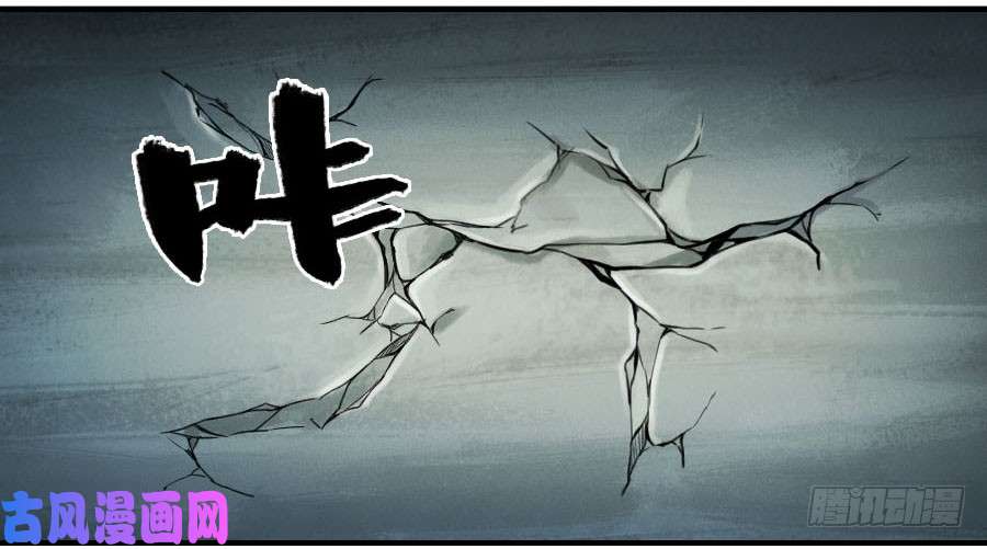 传武第二话 04 底牌