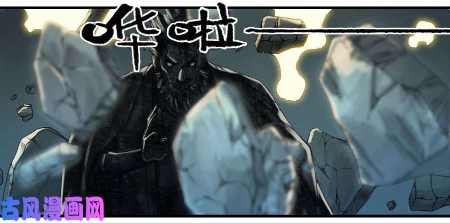 传武第二话 04 底牌