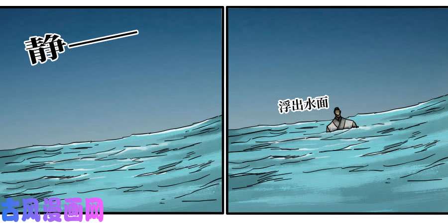 传武第二话 06 童子