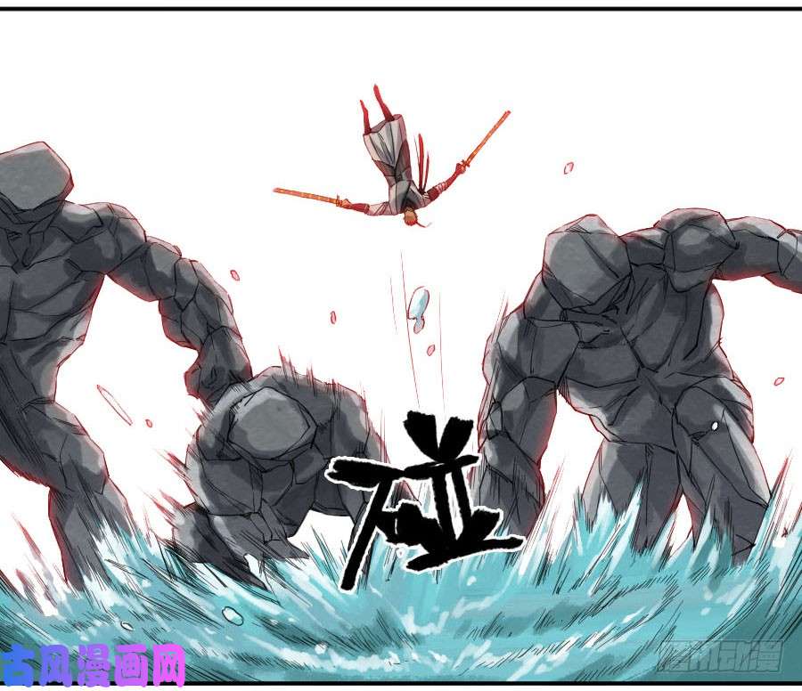 传武第二话 06 童子