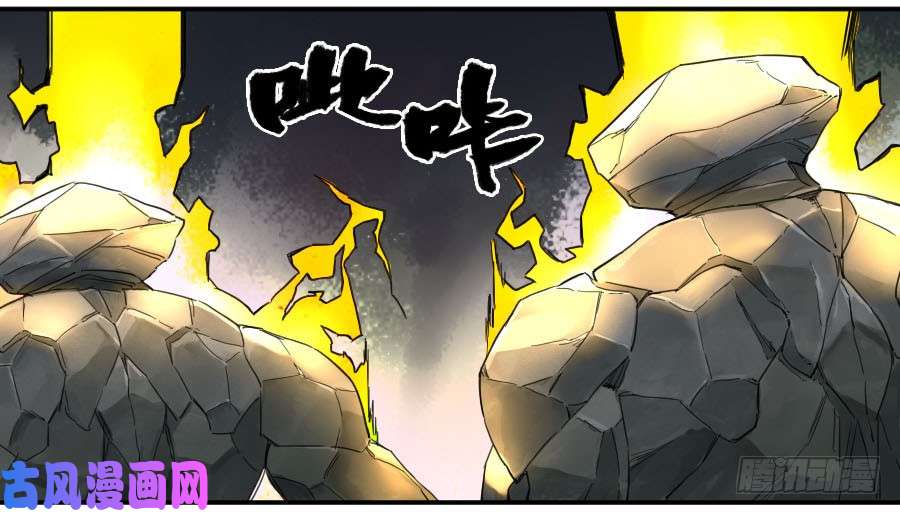 传武第二话 06 童子