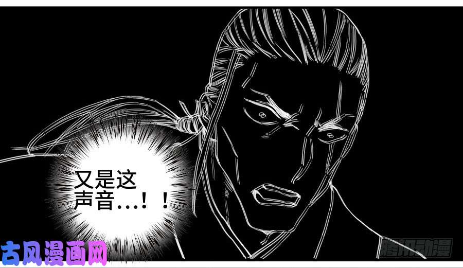 传武第二话 06 童子