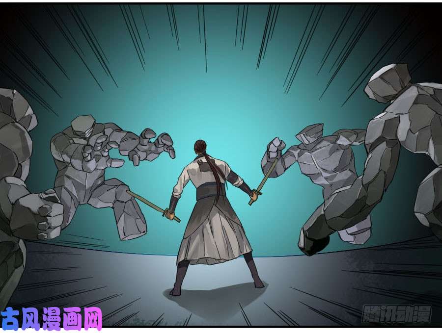 传武第二话 06 童子