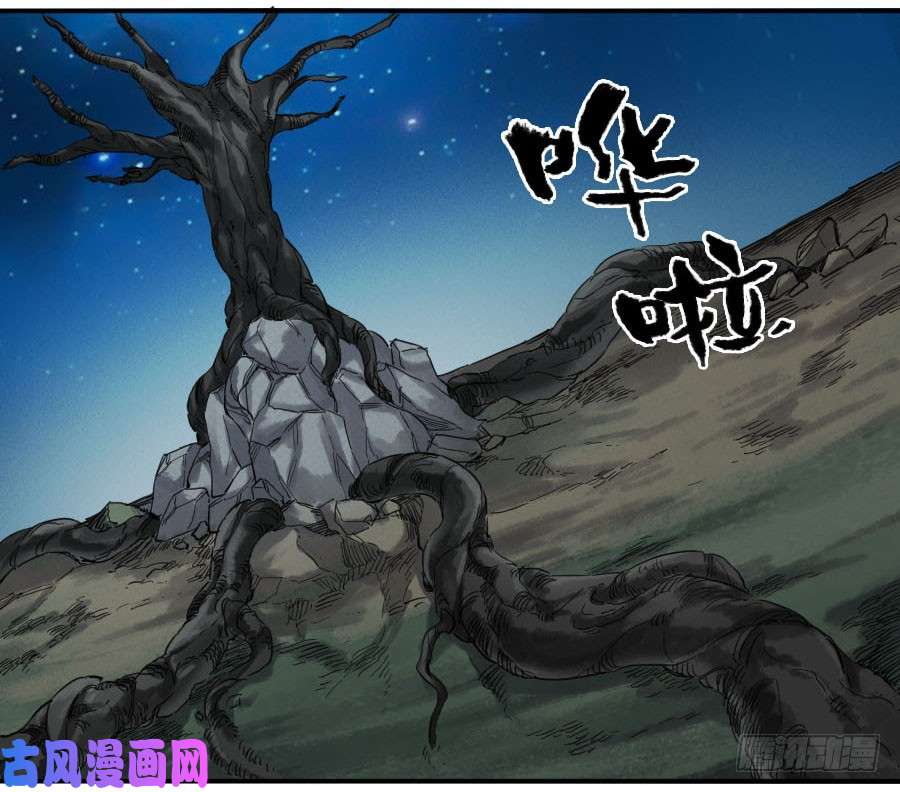 传武第二话 06 童子