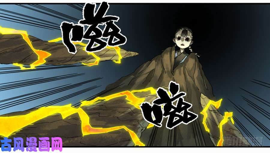 传武第二话 06 童子