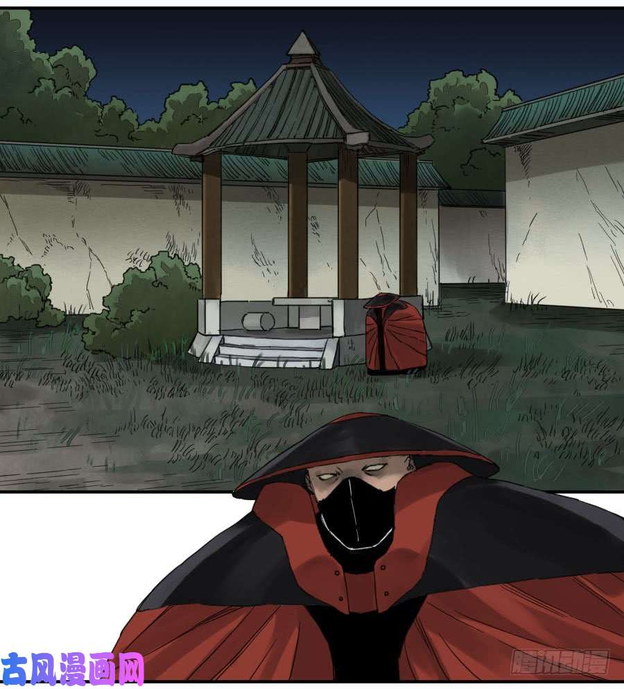 传武第二话 06 童子