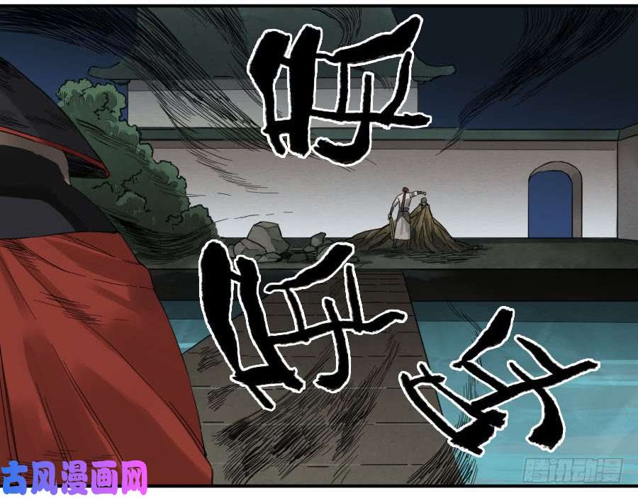 传武第二话 06 童子