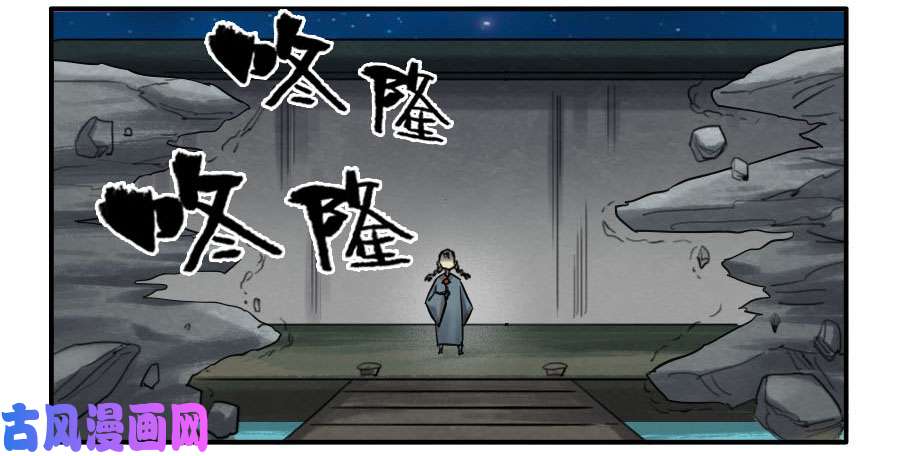 传武第二话 06 童子