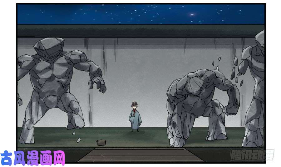 传武第二话 06 童子