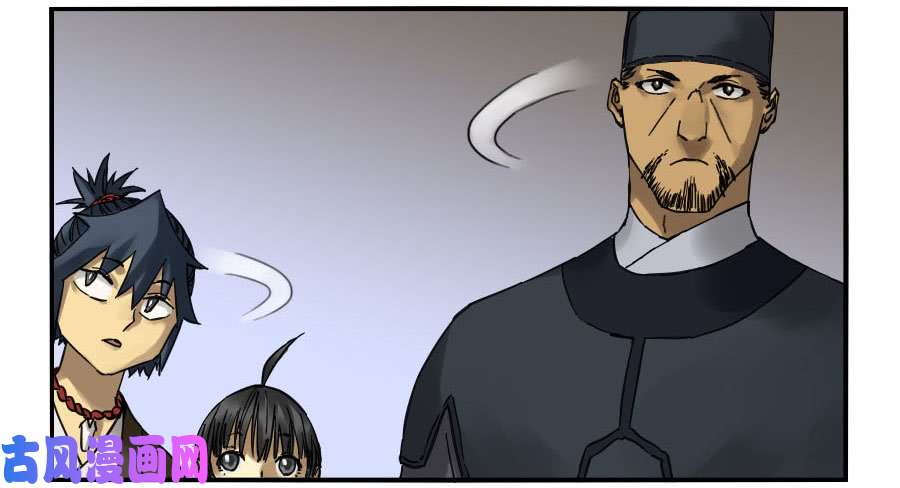 传武第二话 10 猜测