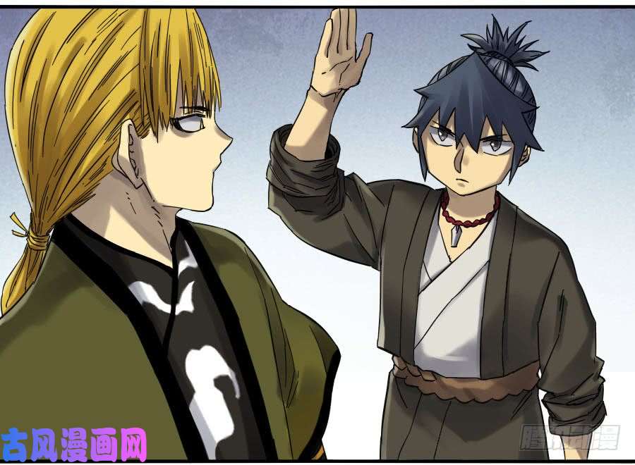 传武第二话 10 猜测