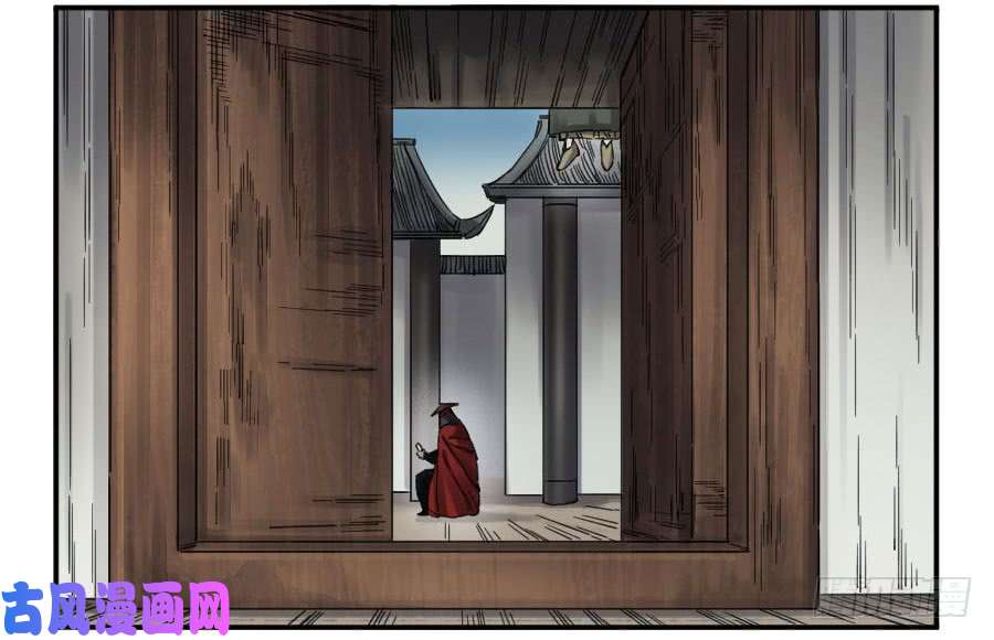 传武第二话 10 猜测