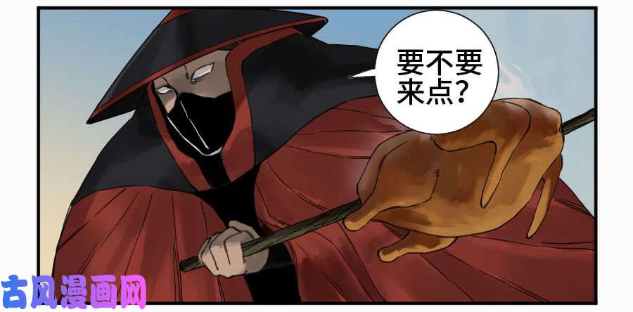 传武第二话 10 猜测