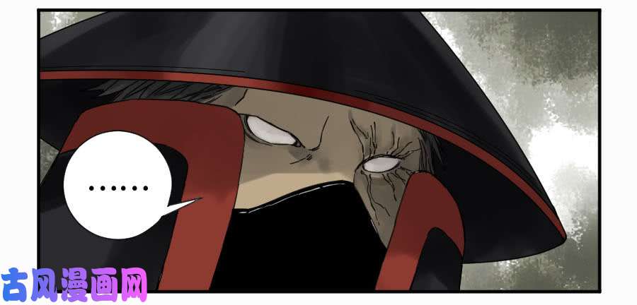 传武第二话 10 猜测