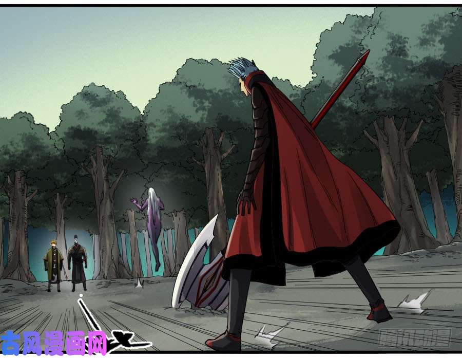 传武第二话 16 斗宿星宫