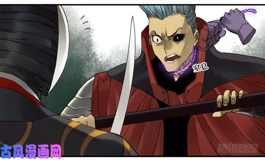 传武第二话 16 斗宿星宫