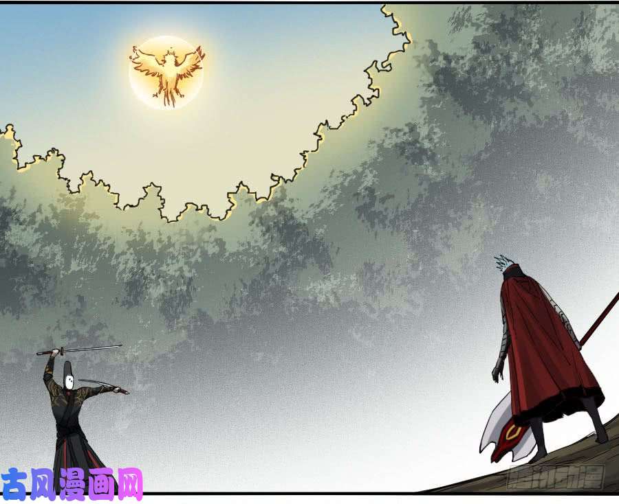 传武第二话 16 斗宿星宫