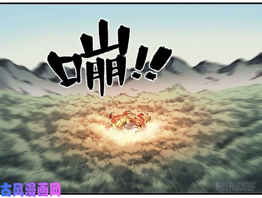 传武第二话 16 斗宿星宫