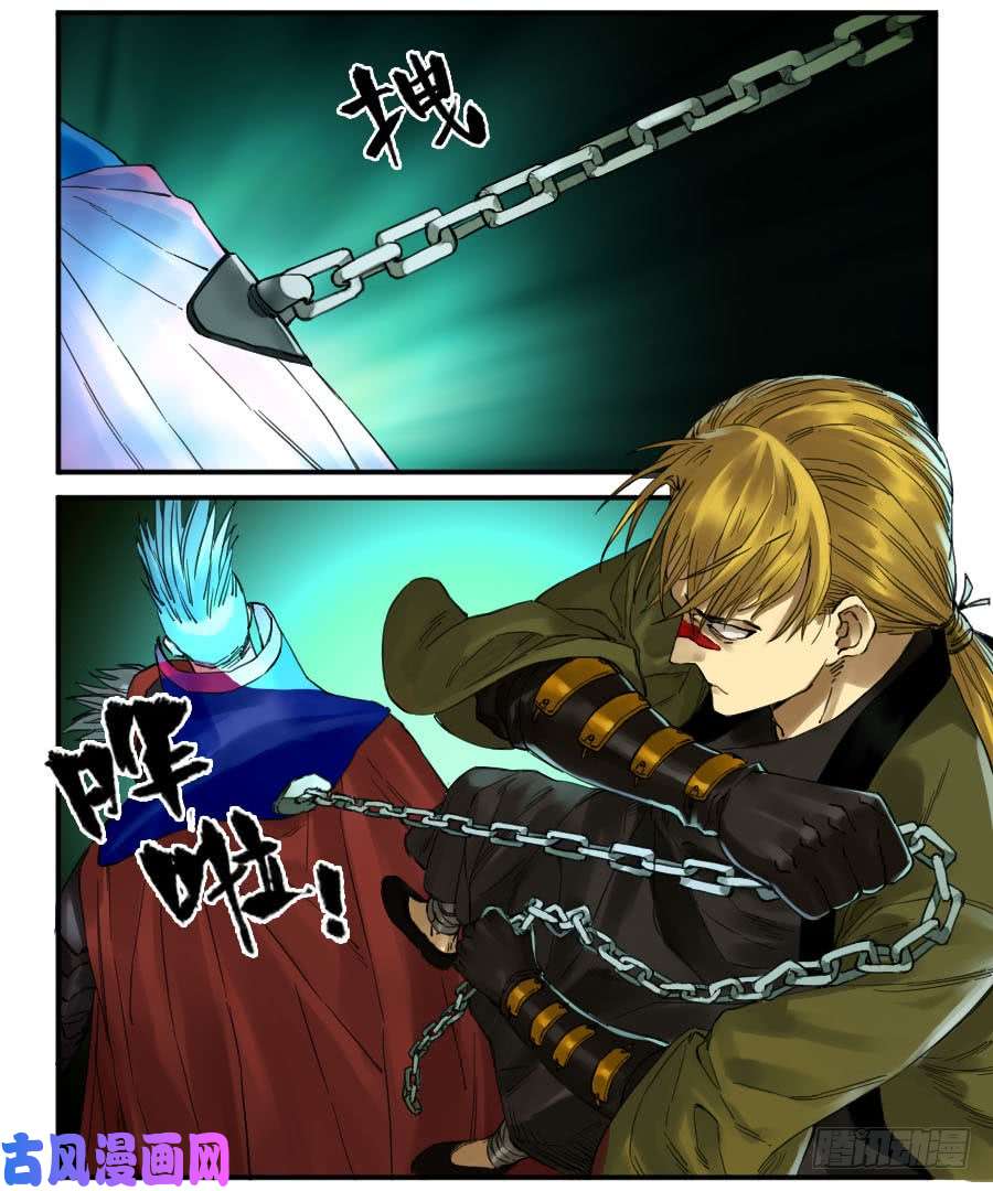 传武第二话 16 斗宿星宫