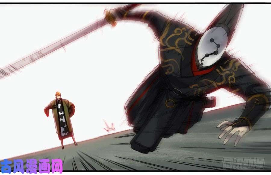 传武第二话 16 斗宿星宫