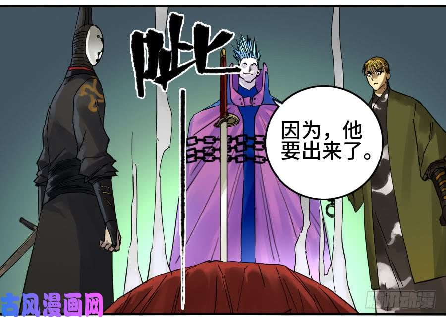 传武第二话 17 差距