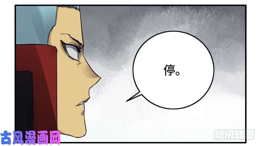 传武第二话 17 差距