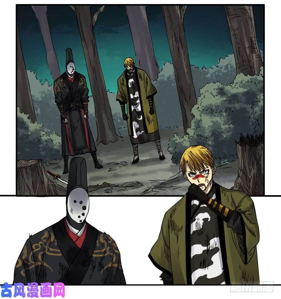 传武第二话 17 差距