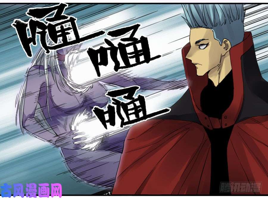 传武第二话 17 差距