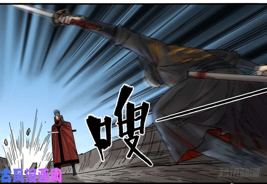 传武第二话 17 差距