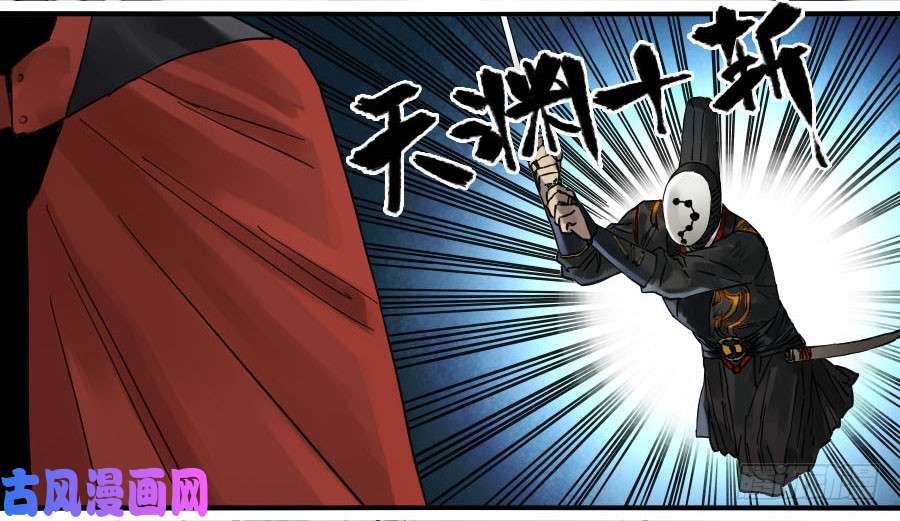 传武第二话 17 差距